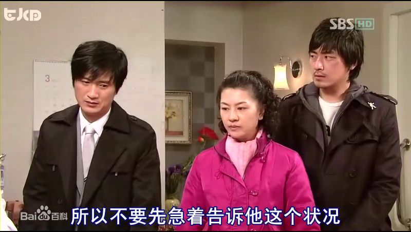 吴贤庆()糟糠之妻俱乐部最新剧照