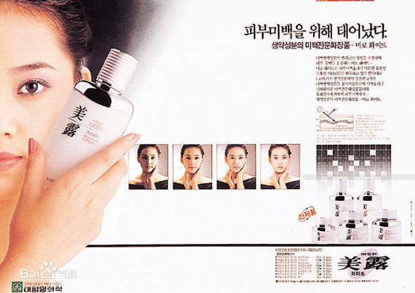 吴贤庆()代言广告照壁纸壁纸