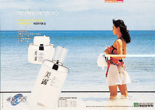 吴贤庆()代言广告照壁纸壁纸