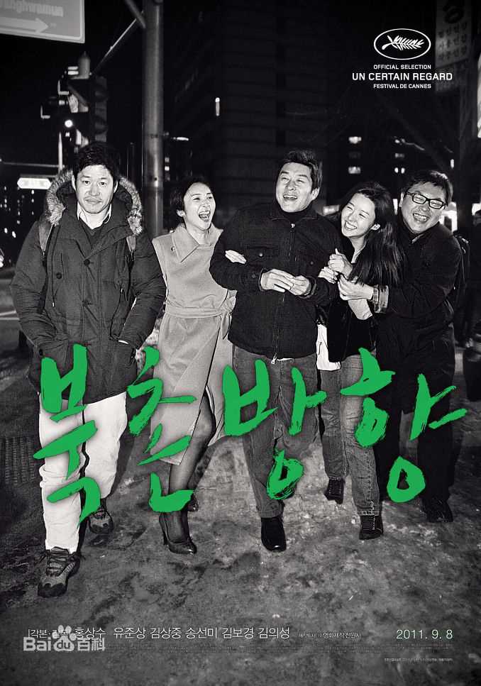 宋善美()前后照片