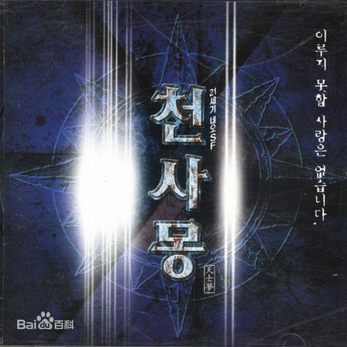 最全朴恩惠(/Park Eun hye)素颜照