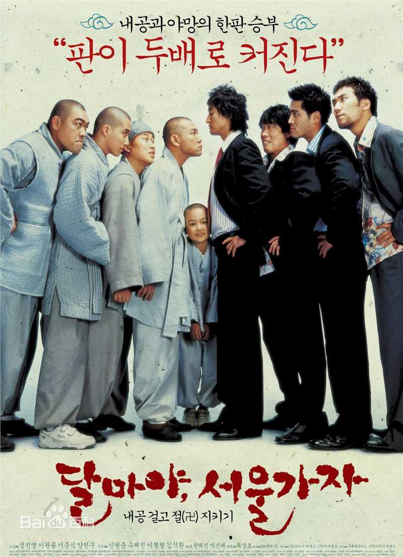 李元宗()前后照片