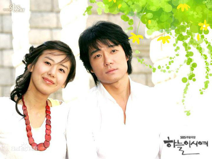 李泰坤( Lee Tae Gon)《天可怜见》高清剧照-具王慕