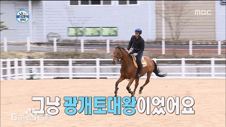精选李泰坤( Lee Tae Gon)在《我独自生活》动图册中的图册