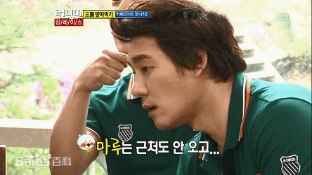 李泰坤( Lee Tae Gon)Runningman图册素颜照壁纸