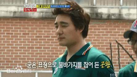 李泰坤( Lee Tae Gon)Runningman图册素颜照壁纸