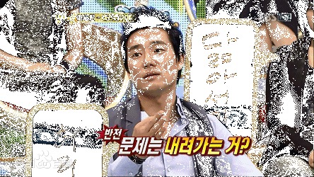 最新李泰坤( Lee Tae Gon)在《强心脏》动图册中的图集