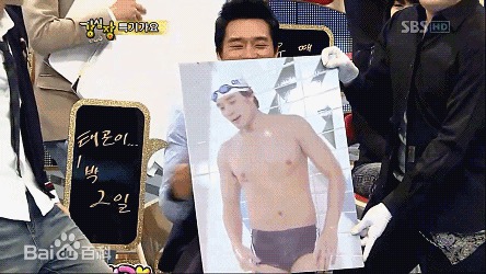 最新李泰坤( Lee Tae Gon)在《强心脏》动图册中的图集