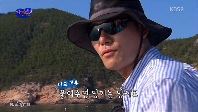 李泰坤( Lee Tae Gon)综艺图册前后照片