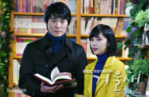 李泰坤( Lee Tae Gon)高清剧照