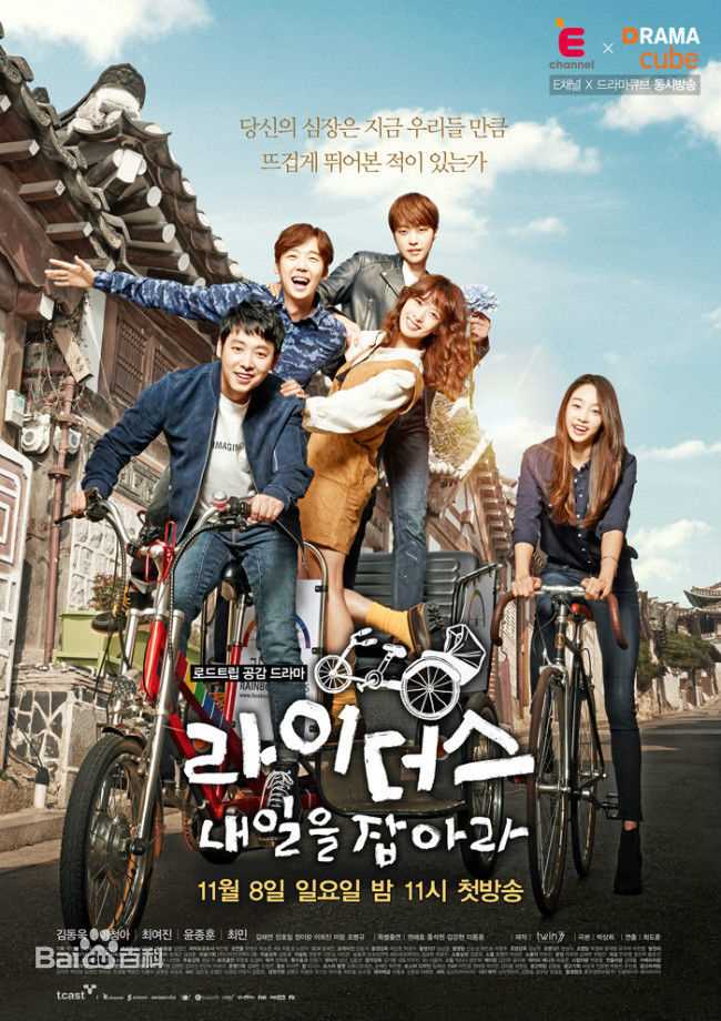 高清李清娥(/Lee Chung-ah)图片