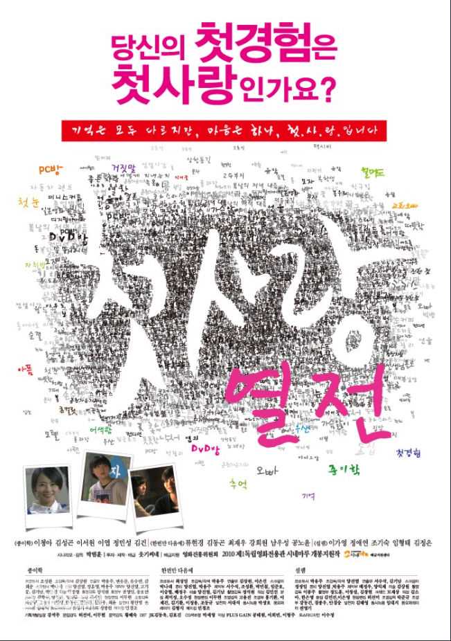 高清李清娥(/Lee Chung-ah)图片