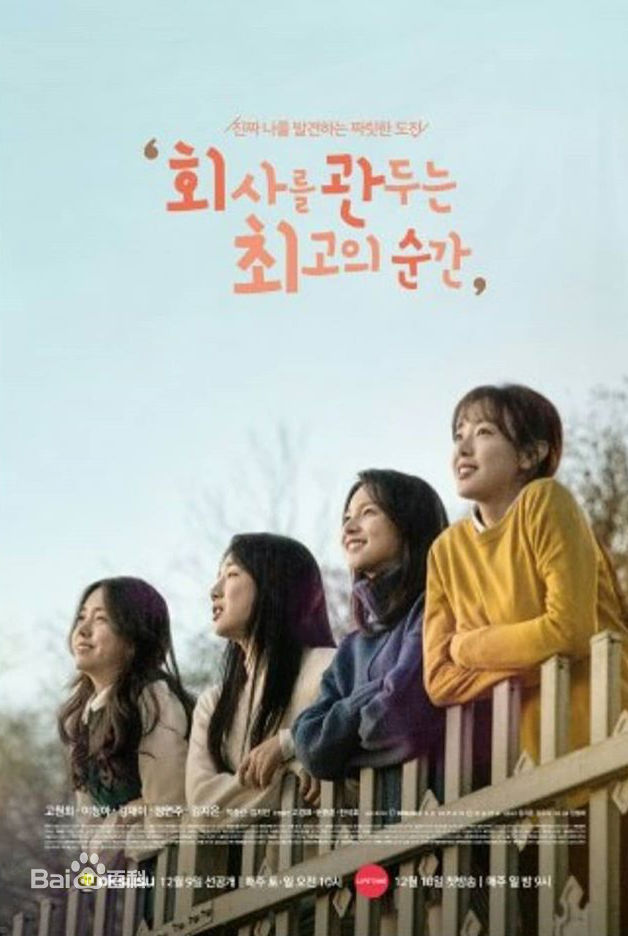 高清李清娥(/Lee Chung-ah)图片