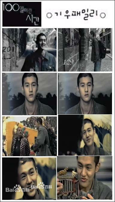 李己雨(Lee Ki Woo)MV壁纸壁纸