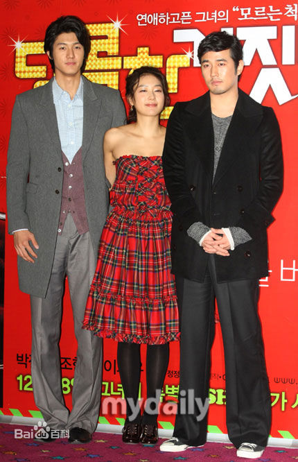 李己雨(Lee Ki Woo)活动以及宣传照图片图集