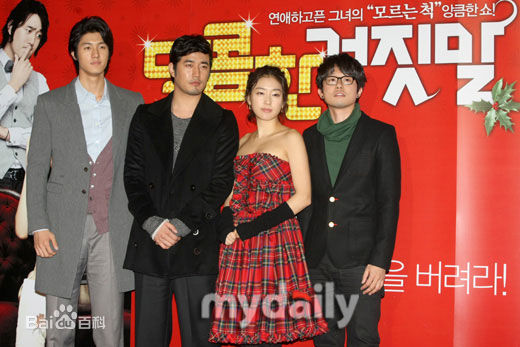 李己雨(Lee Ki Woo)活动以及宣传照图片图集