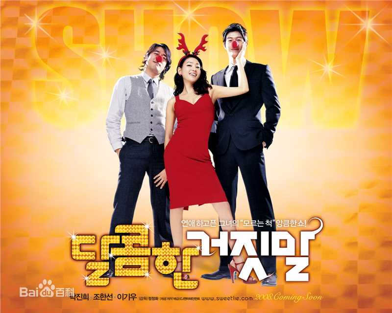 李己雨(Lee Ki Woo)活动以及宣传照图片图集