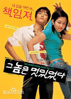 李己雨(Lee Ki Woo)活动以及宣传照图片图集