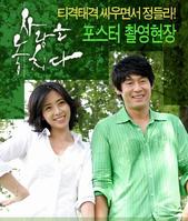 高清李己雨(Lee Ki Woo)图片