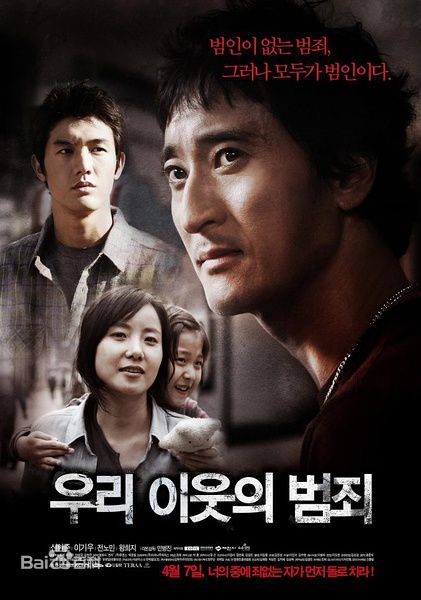 高清李己雨(Lee Ki Woo)图片