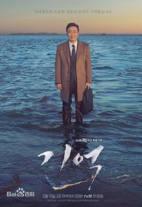 高清李己雨(Lee Ki Woo)图片