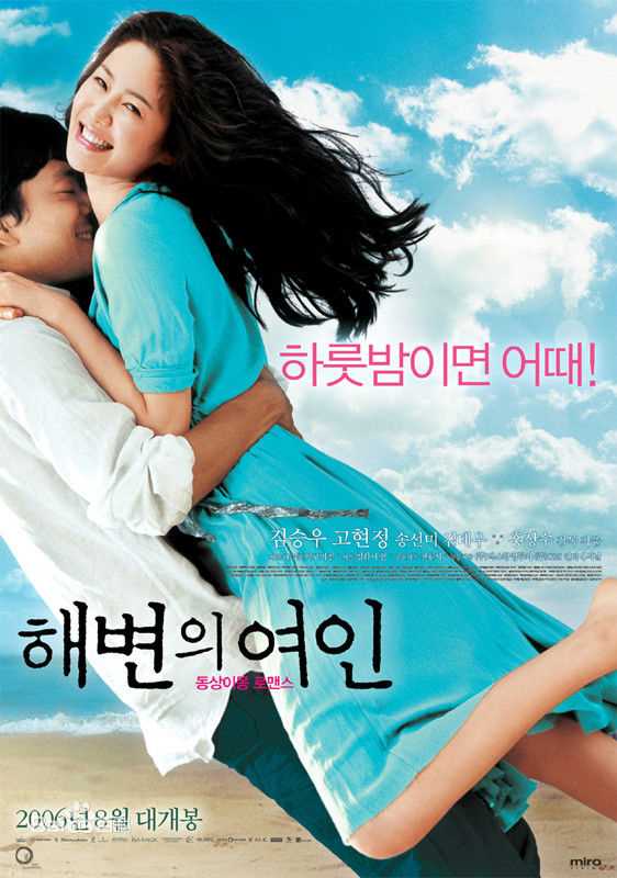 高清李己雨(Lee Ki Woo)图片