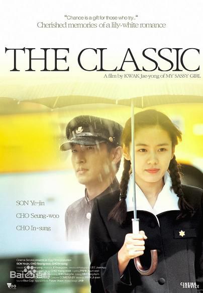 高清李己雨(Lee Ki Woo)图片