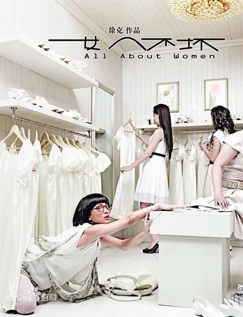 最优质妮(NINI)生活照