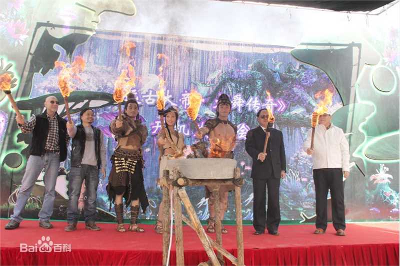 顾佑明(Youming Gu)在电影《远古大帝》发布会中的