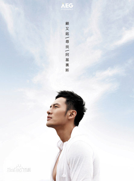 顾佑明(Youming Gu)精选帅气组图图册