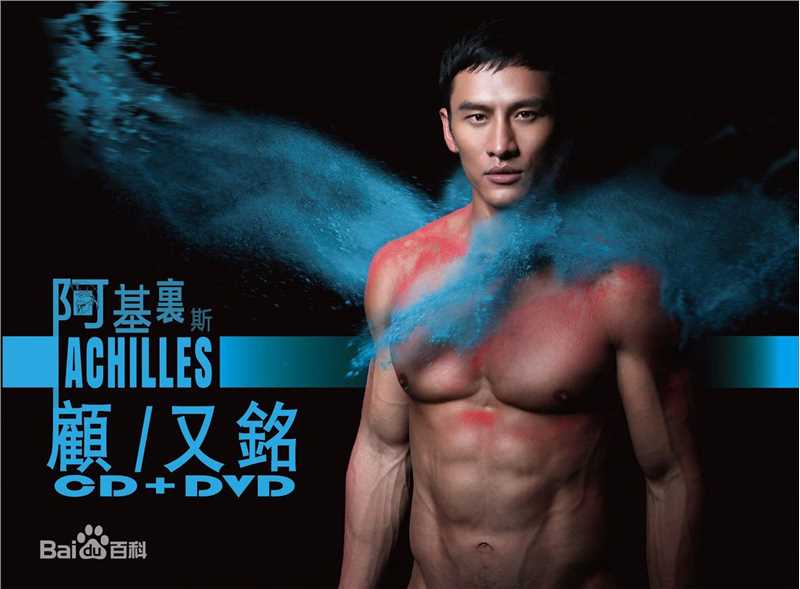 精选顾佑明(Youming Gu)