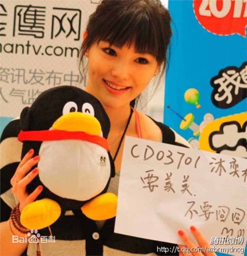 沐奕杉比赛图片素颜照相册