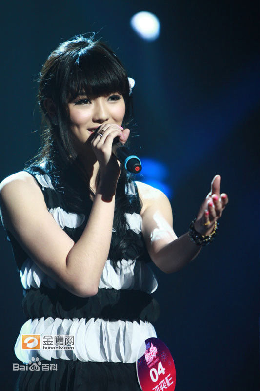 沐奕杉比赛图片素颜照相册