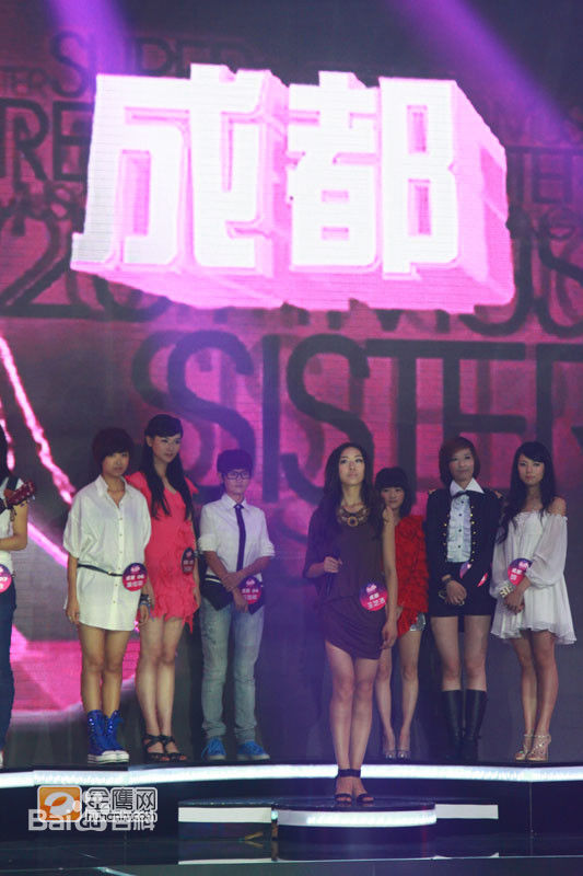 沐奕杉比赛图片素颜照相册