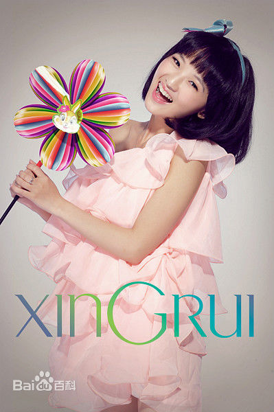 沐奕杉成都十强照片前后照片