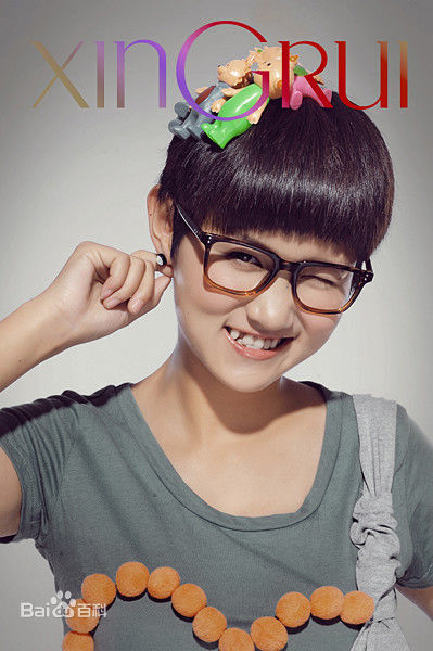 沐奕杉成都十强照片前后照片