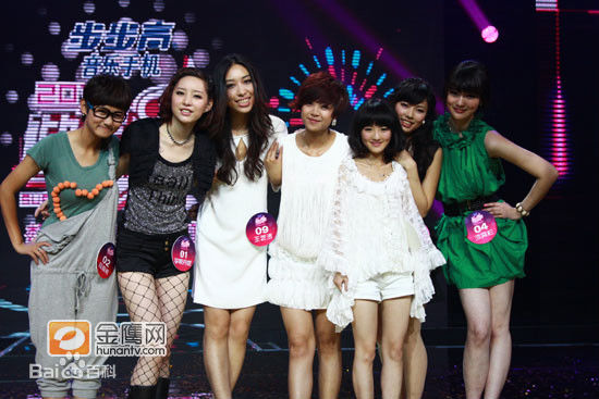 沐奕杉成都十强照片前后照片