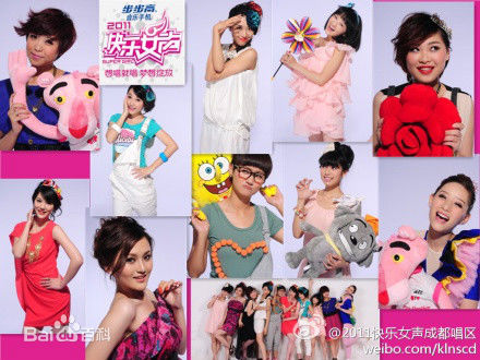 沐奕杉成都十强照片前后照片