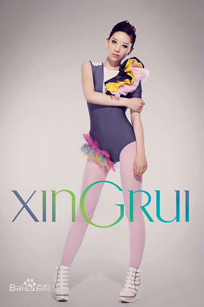 沐奕杉成都十强照片前后照片