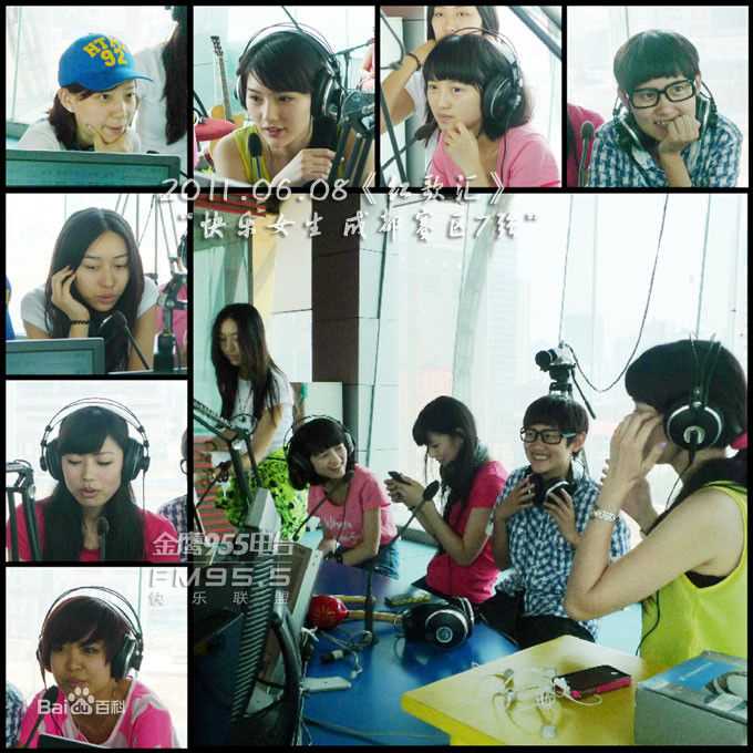 沐奕杉成都十强照片前后照片