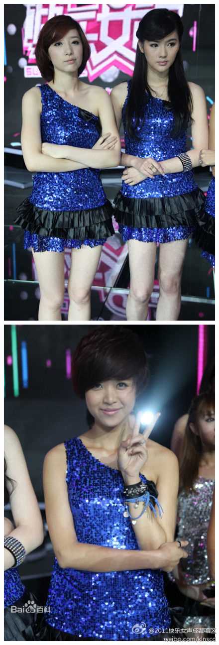 沐奕杉成都十强照片前后照片