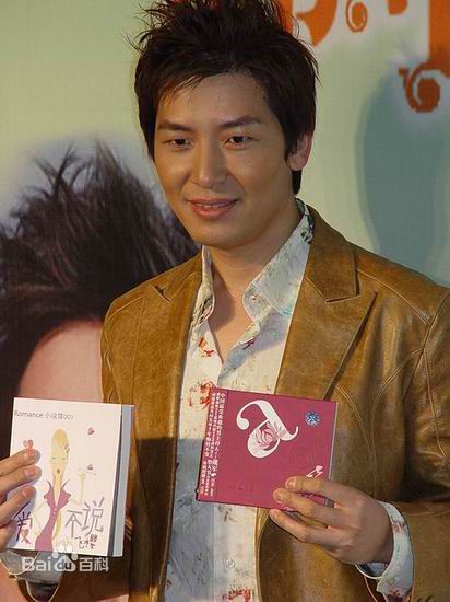 戴军高清生活图集