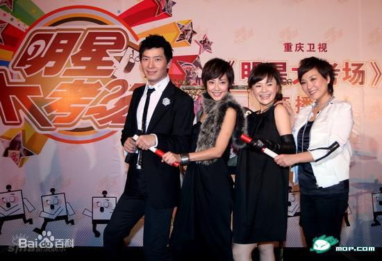 戴军出席活动图片图册