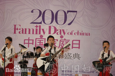 戴军出席活动图片图册