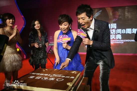 戴军出席活动图片图册