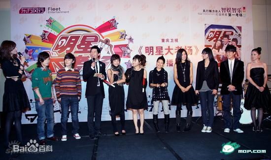 戴军出席活动图片图册