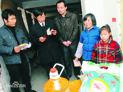 戴军出席活动图片图册