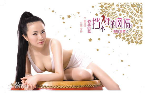 最全孟茜素颜照