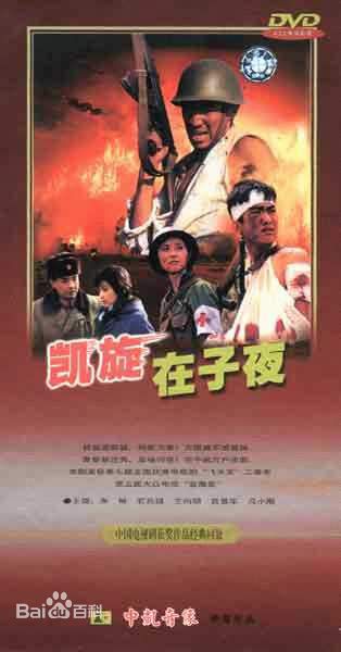 最优质石兆琪在《凯旋在子夜》中的相册