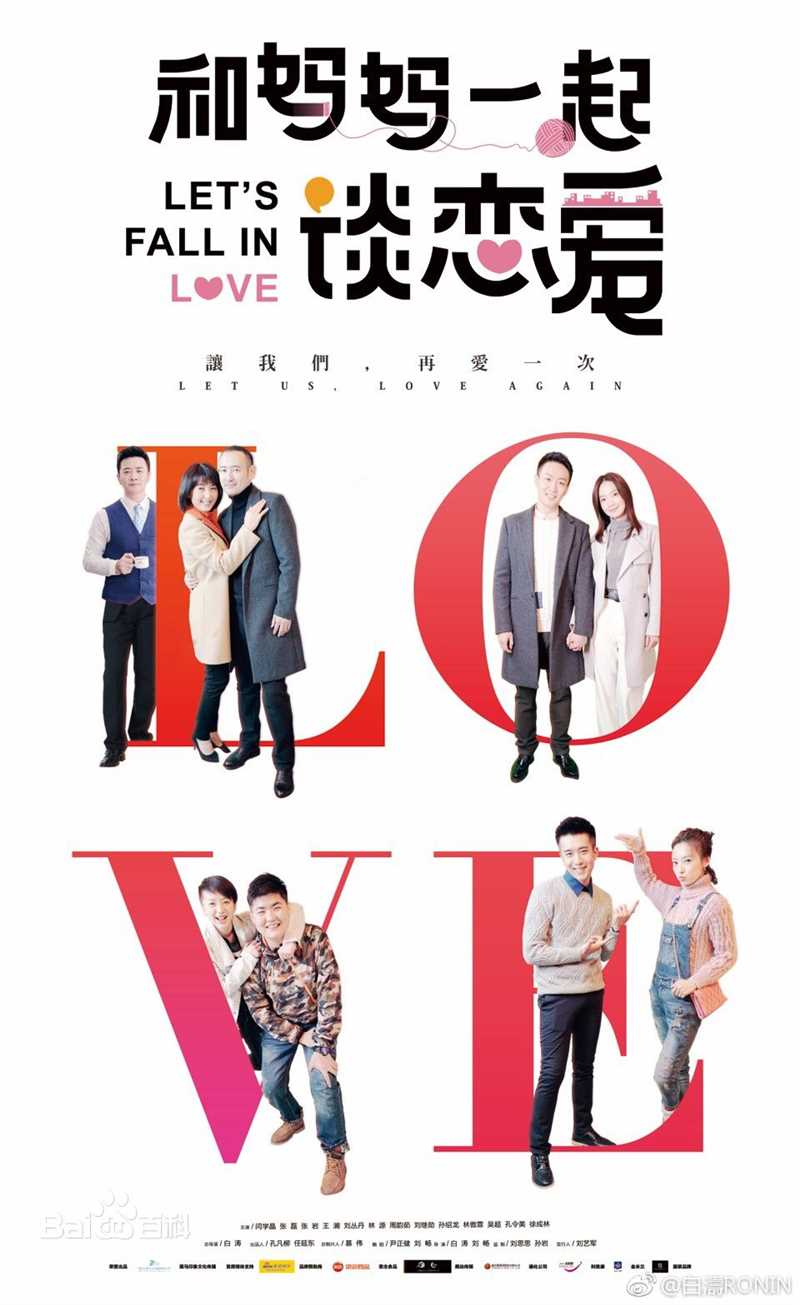 高清张正阳图片